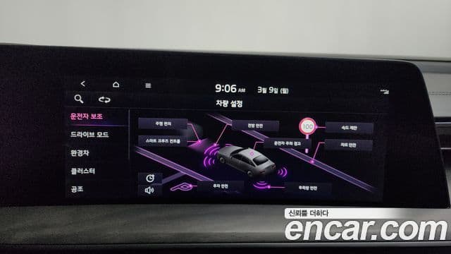 Kia K8 гибрид Noblesse, 2022 16