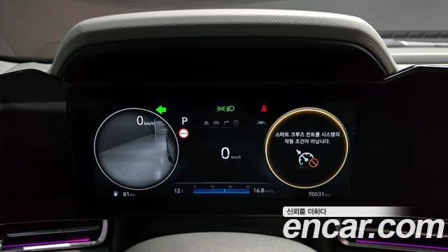 Hyundai The / новый New Avante (CN7) Inspiration, 2024 8