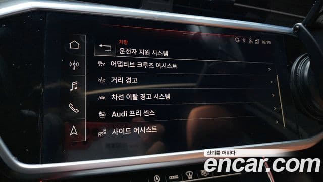 Audi A6 (C8) Premium, 2021 17