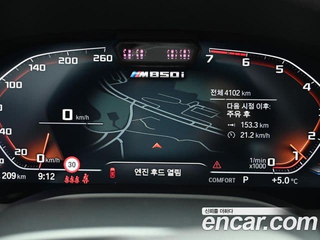 BMW 8시리즈 (G15) M850i xDrive Gran Coupe, 2025 8