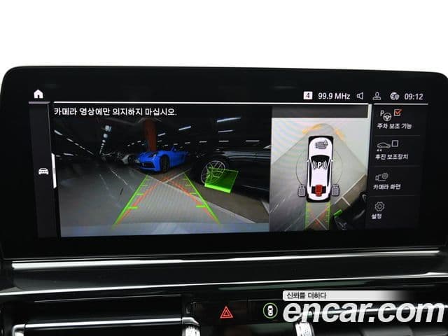 BMW 8시리즈 (G15) M850i xDrive Gran Coupe, 2025 15