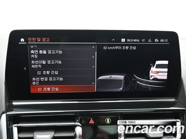 BMW 8시리즈 (G15) M850i xDrive Gran Coupe, 2025 17