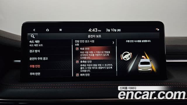 Genesis The / новый New G70, 2025 16