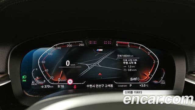 BMW 6시리즈 GT (G32) 620d M Sport, 2021 8