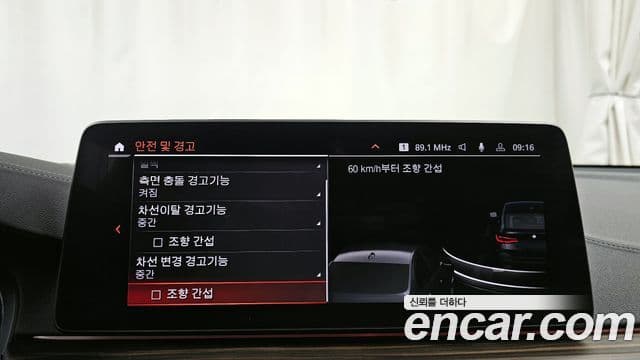 BMW 6시리즈 GT (G32) 620d M Sport, 2021 16