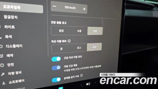 Tesla модель 3 Long Range AWD, 2024 18