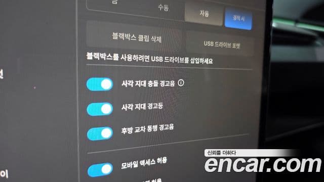 Tesla модель 3 Long Range AWD, 2024 19