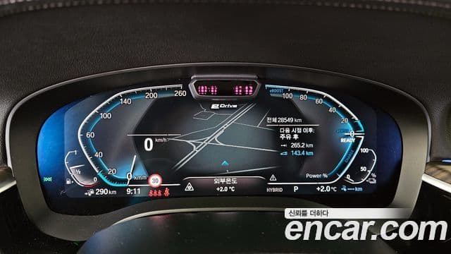 BMW 5시리즈 (G30) Luxury, 2023 8