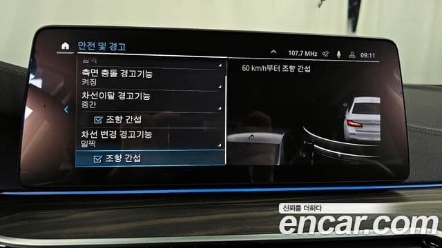 BMW 5시리즈 (G30) Luxury, 2023 16