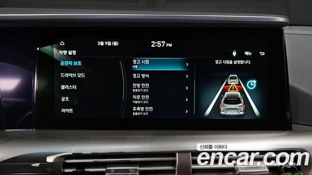 Hyundai NEXO Premium, 2020 16