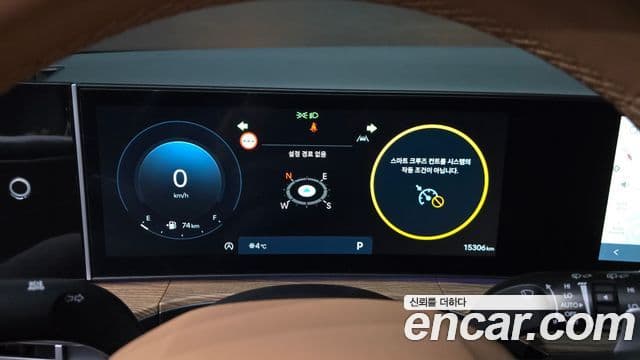 Hyundai Santa Fe (MX5) Prestige, 2024 8