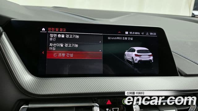 BMW 1시리즈 (F40) 120i M Sport, 2023 16