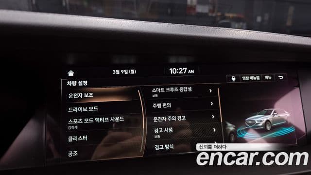 Genesis G90 Luxury, 2019 15