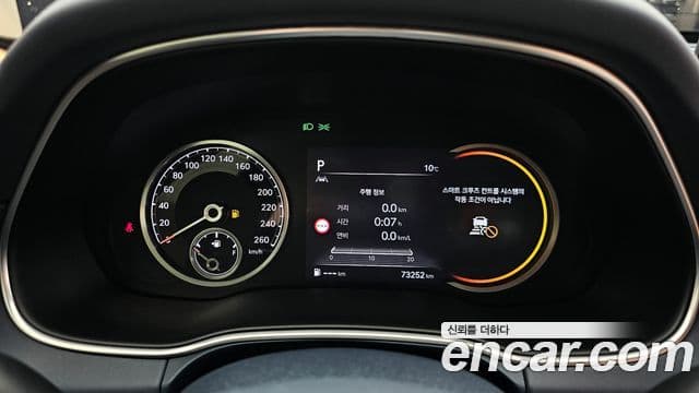 Genesis GV80, 2023 8