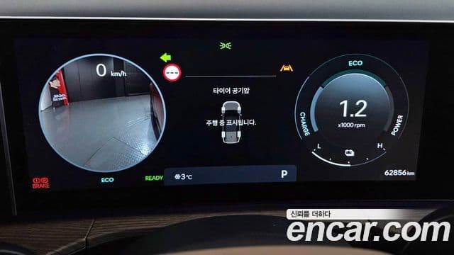 Hyundai Santa Fe (MX5) Calligraphy, 2024 8