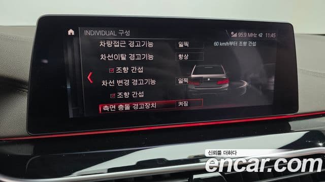 BMW 5시리즈 (G30) 530i M Sport Plus, 2019 15