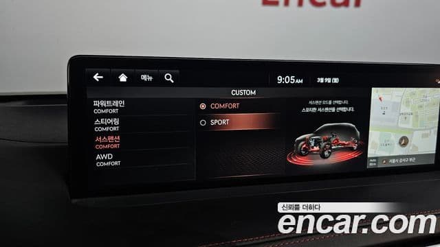 Genesis GV70, 2022 17