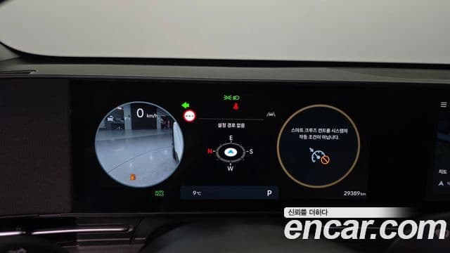 Hyundai Kona (SX2) Inspiration, 2025 8