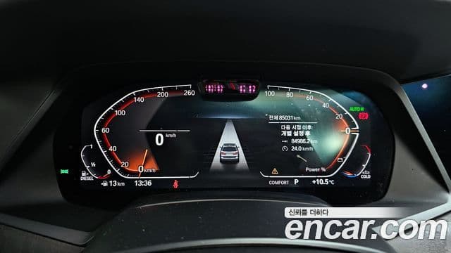 BMW X7 (G07) xDrive 40d Design Pure Excellence 7인승, 2021 8