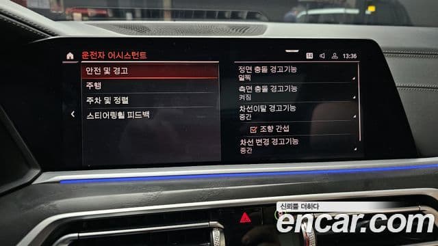 BMW X7 (G07) xDrive 40d Design Pure Excellence 7인승, 2021 15