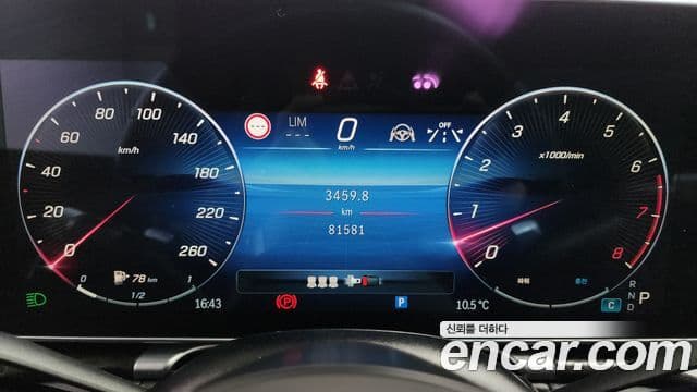 Mercedes-Benz S-класс W223, 2022 8