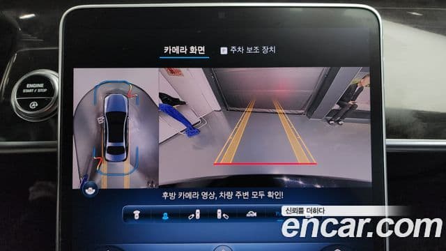 Mercedes-Benz S-класс W223, 2022 16