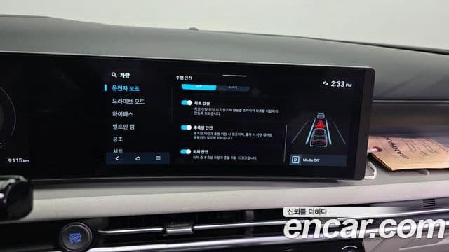 Hyundai The / новый New Tucson (NX4) Inspiration, 2024 16