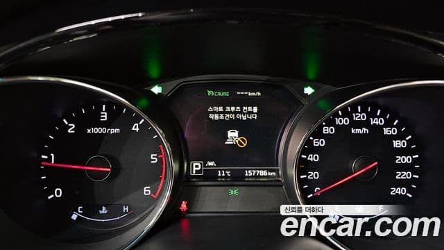 Kia All New Carnival President, 2017 8