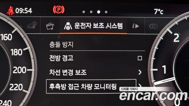 Land Rover Discovery 5 Luxury, 2018 17