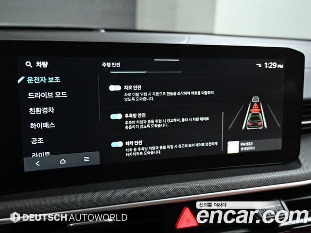 Kia The / новый New K5 гибрид 3세대 Prestige, 2024 11