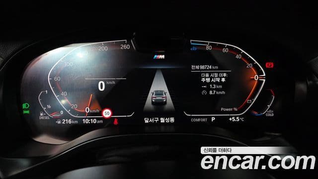 BMW X4 (G02) xDrive 20d M Sport Pro, 2022 8