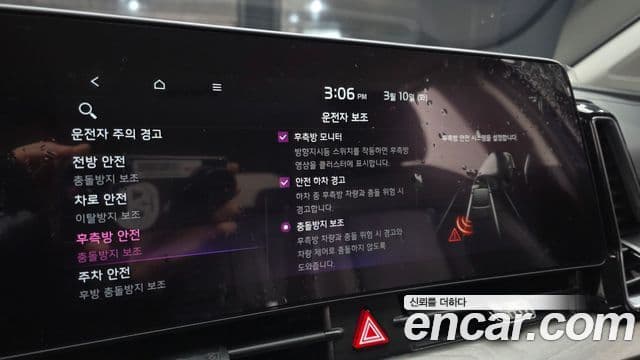 Kia Sportage 5세대 Signature, 2022 16