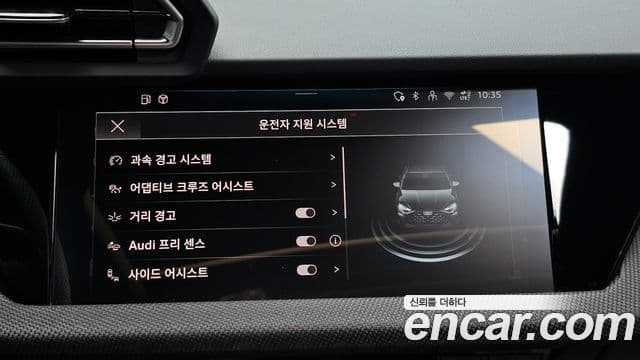 Audi A3 (8Y) Premium, 2025 16