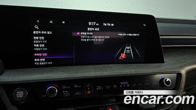 Kia K8 гибрид Noblesse, 2022 16