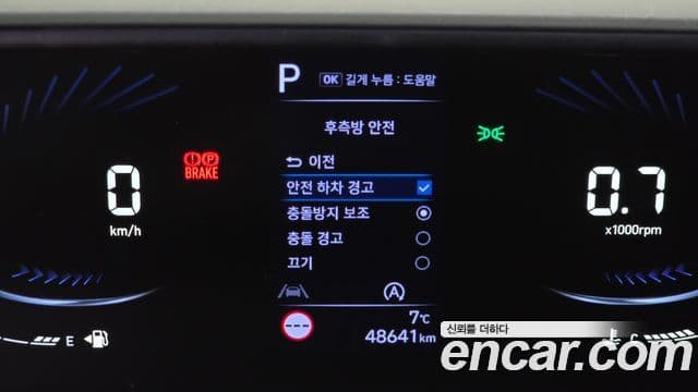 Hyundai Staria Smart, 2023 18