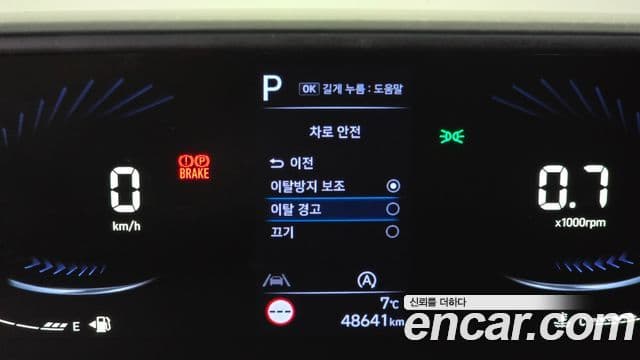 Hyundai Staria Smart, 2023 19