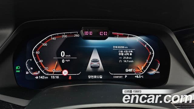 BMW X7 (G07) xDrive 40i M Sport 6인승, 2022 8