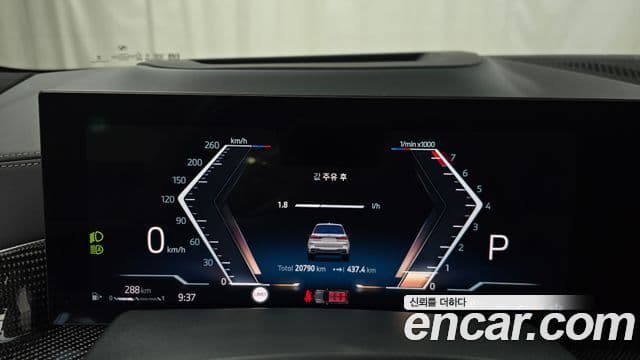 BMW X7 (G07) xDrive 40i M Sport 6인승, 2025 8