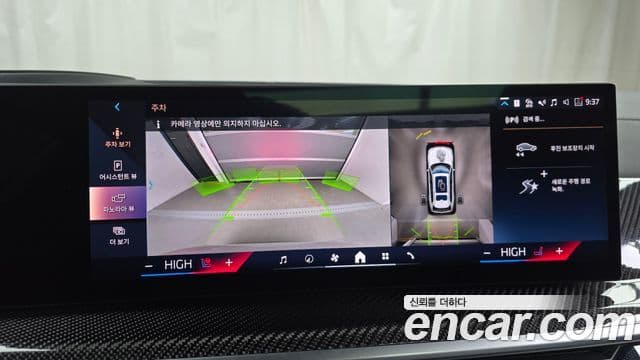 BMW X7 (G07) xDrive 40i M Sport 6인승, 2025 15