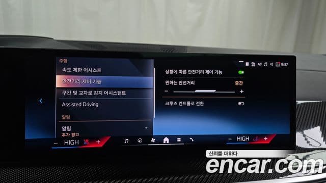 BMW X7 (G07) xDrive 40i M Sport 6인승, 2025 16