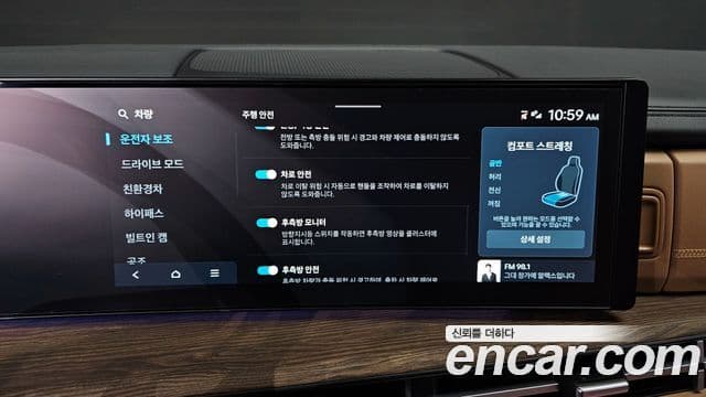 Hyundai Santa Fe (MX5) Calligraphy, 2025 16