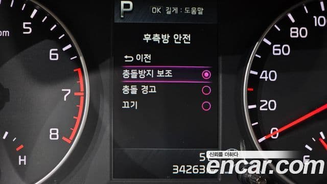 Kia Morning Urban (JA) Signature, 2023 17