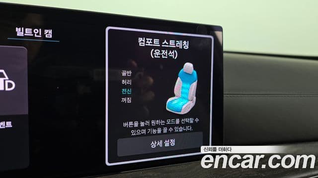 Genesis GV80, 2025 20