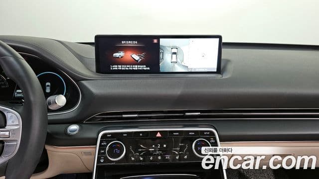 Genesis GV80, 2020 15