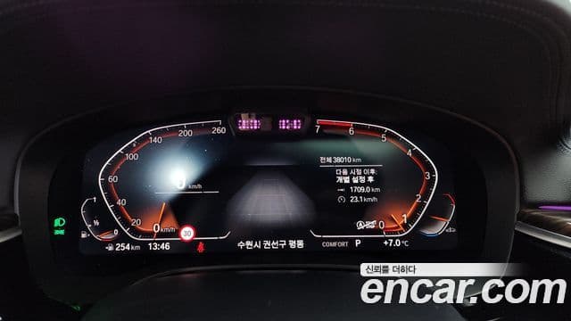 BMW 5시리즈 (G30) Luxury, 2021 8