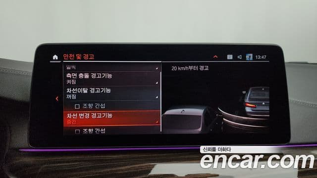 BMW 5시리즈 (G30) Luxury, 2021 16