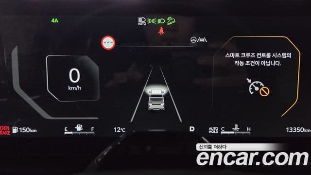 Kia 타스만 Extreme, 2026 8