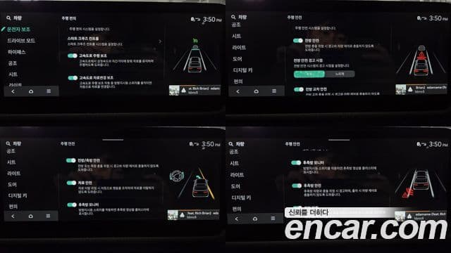 Kia 타스만 Extreme, 2026 16