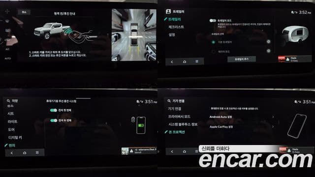 Kia 타스만 Extreme, 2026 20