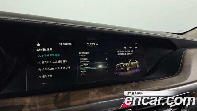 Genesis G90 Prestige, 2021 17